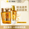 欧莱雅黄金发膜250ml+奇焕护发精油100ml