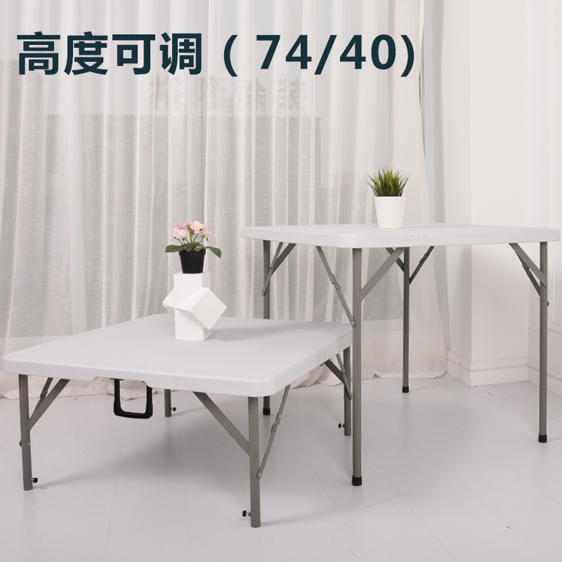 尋木匠简易折叠桌家用正方形小户型4人餐桌四方桌麻将桌阳台折叠方桌子