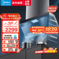 美的(Midea)油烟机CXW-140-DK7