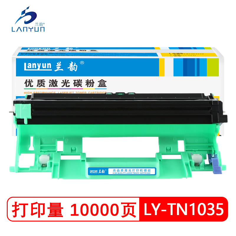 兰韵LY-TN1035硒鼓 适用于兄弟1608/1813/1810/1518/XE115B/LD201/1840/180 黑色