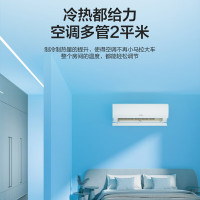 海尔(Haier)空调 劲爽1.5匹新一级能效变频冷暖 冷媒变流速冷热 壁挂式挂机 防直吹自清洁 以旧换新 35LCA8