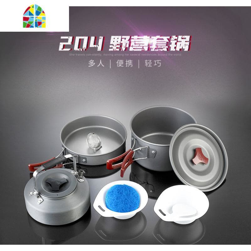 便携野餐多人套锅 炊具锅具茶壶套装餐具自驾游露营户外用品 FENGHOU 203野营套锅一套图片