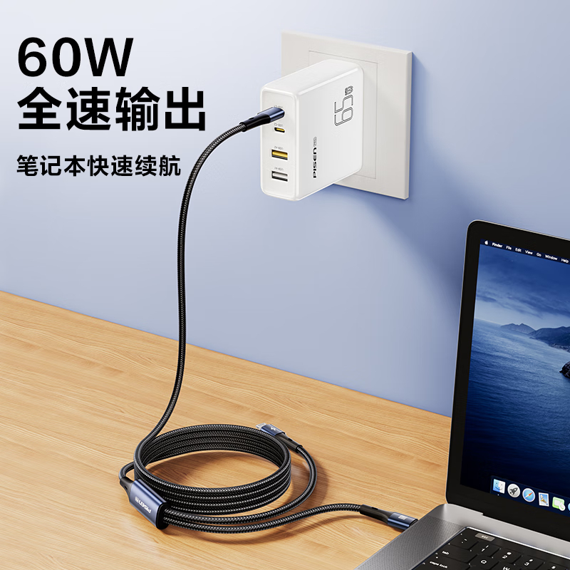 品胜 双头Type-C数据线二合一PD60W+氮化镓充电器65W 适用苹果iPhone15/14/13手机华为小米电脑高清大图