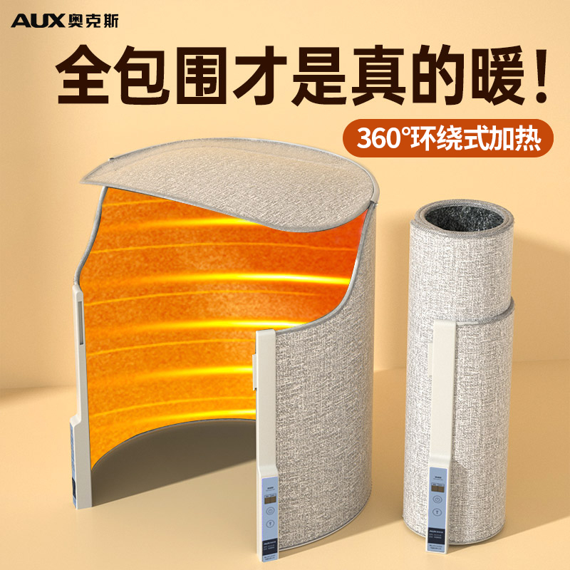 奥克斯暖脚宝办公室桌下暖脚神器保暖加热暖脚器冬天取暖器高清大图