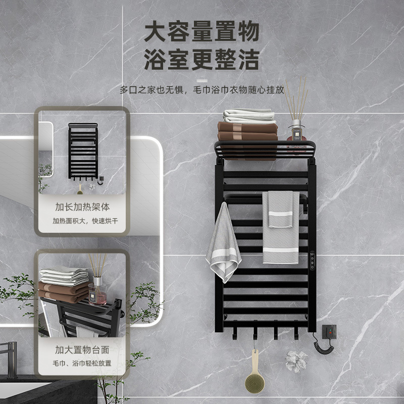 SIOYIE芯毅 智能电热毛巾架家用浴室卫生间毛巾杆电加热恒温浴巾烘干置物架R850WiFi款(免费安装)