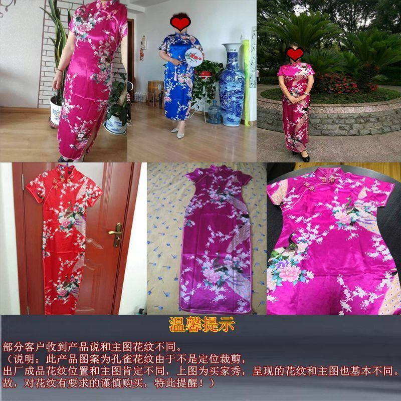 2020新款妈妈大码短袖孔雀图案长款舞台表演服装大码女款复古旗袍[10月5日发完] 白色 S 建议85-95斤