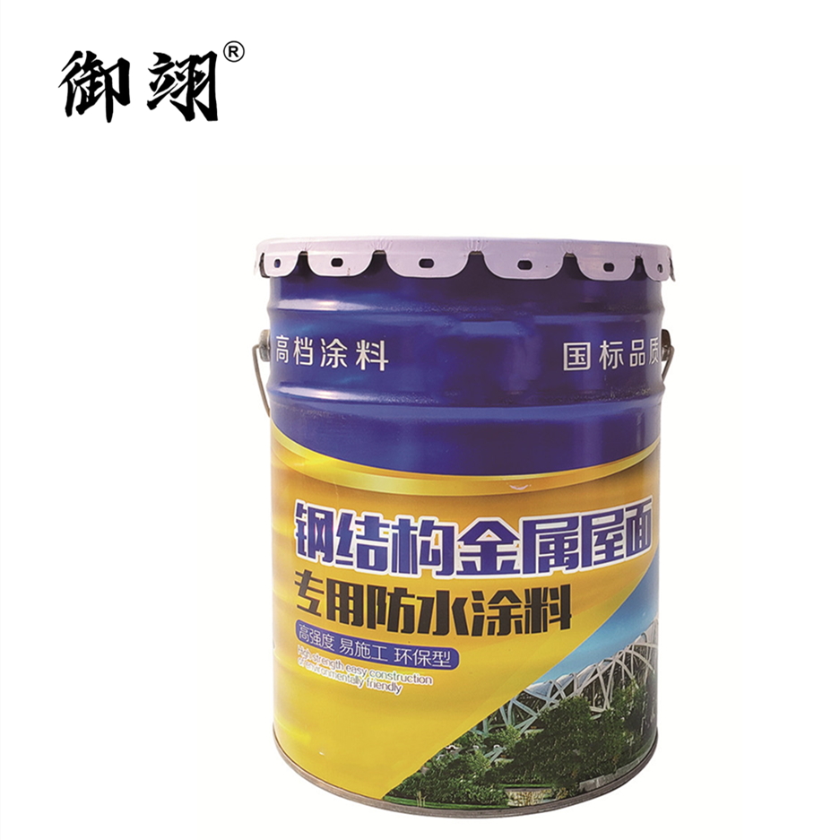御翊 采钢专用彩色聚氨酯防水涂料液体防水卷材 20kg/桶高清大图