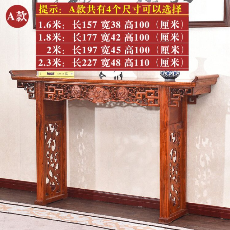 中式条案供桌闪电客玄关桌中堂条几关公台案台