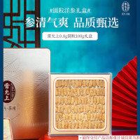 雷允上西洋参0.8g圆粒100g/盒加拿大进口