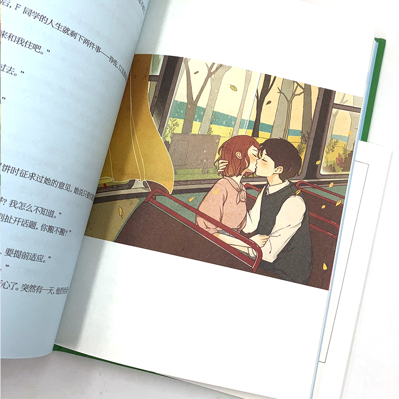 [正版]飞机盒打包 我不喜欢这世界我只喜欢你 乔一都市暖心故事爱情回忆录青春文学小说我不喜欢这世界高清大图