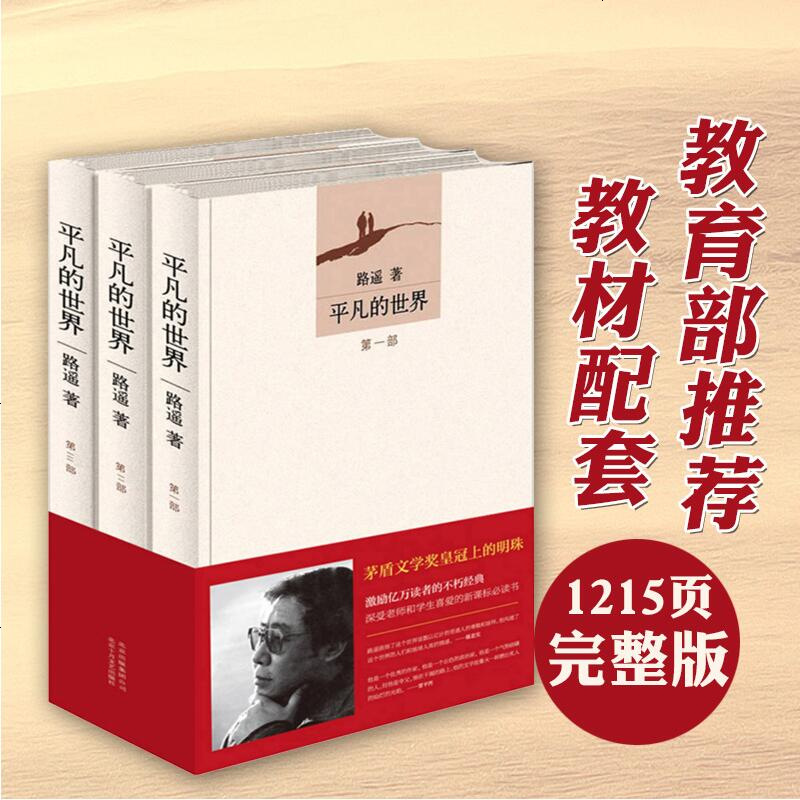 上海三联出版社探究上海三联出版社及其官网的历史、特点与发展