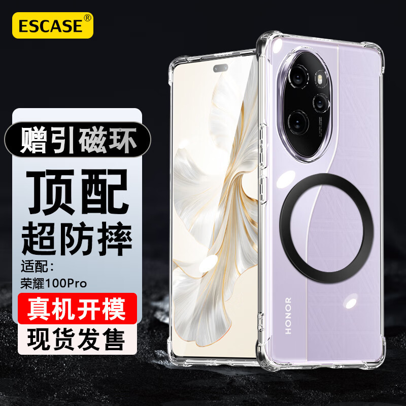 DBUE荣耀100手机壳honor100pro新款保护套90pro透明80GT气囊防摔壳70全包超薄60SE硅胶男女外壳