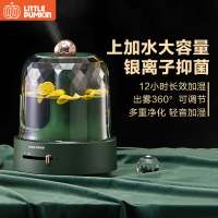 小南瓜 复古加湿器 JSQ-SC31家用空调卧室孕妇婴儿室内小型净化空气香薰 标准款
