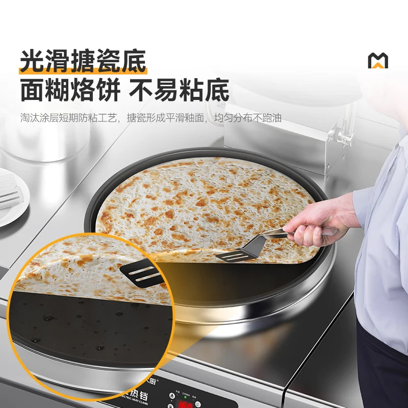 麦大厨商用电饼铛立式220v 5KW 3cm铁锅 YXD60-A2(56型)60C3高清大图