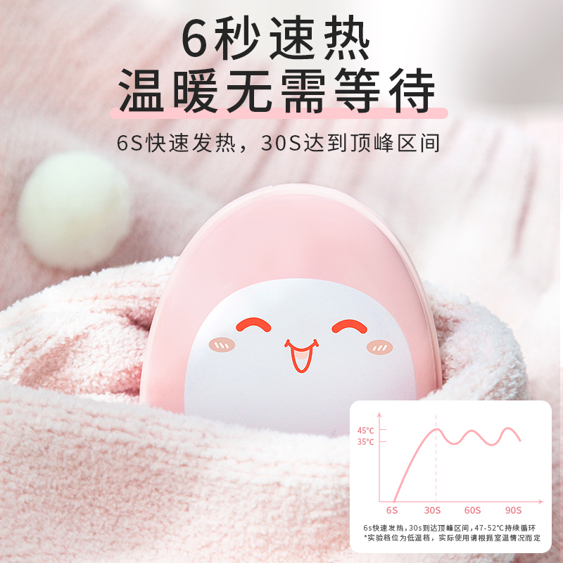 卡绮 暖手宝充电宝二合一便携式两用学生女迷你暖手蛋USB多功