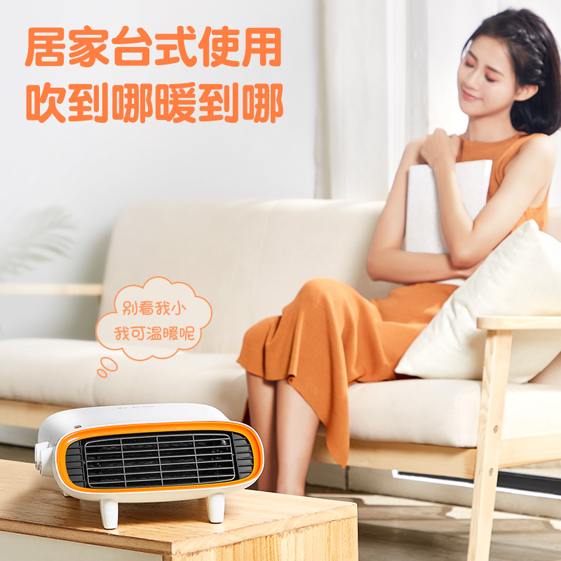 先锋(SINGFUN)暖风机取暖器家用电暖器居浴两用小型热风机PTC即开即热电暖气智能恒温省电 DQ1642
