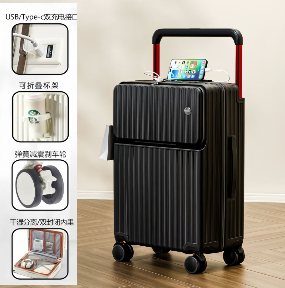 喜来登时尚拉杆箱大容量防水轻便出行