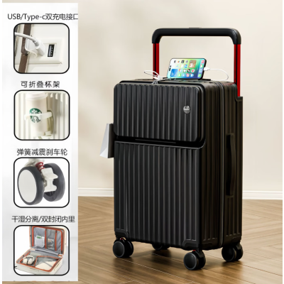 喜来登时尚拉杆箱大容量防水轻便出行