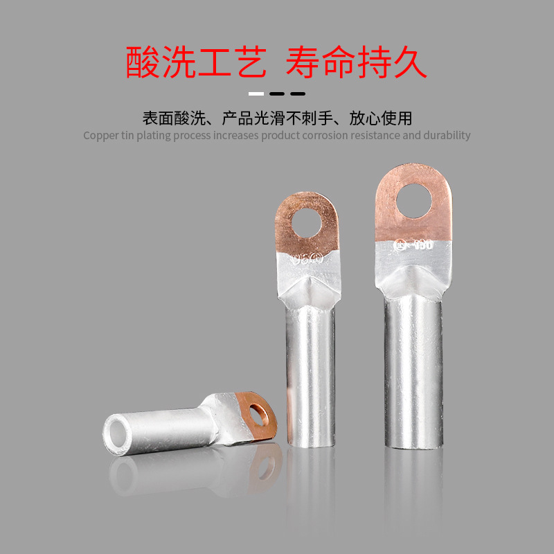 亿维顿 接线端子 DTL-185 个高清大图
