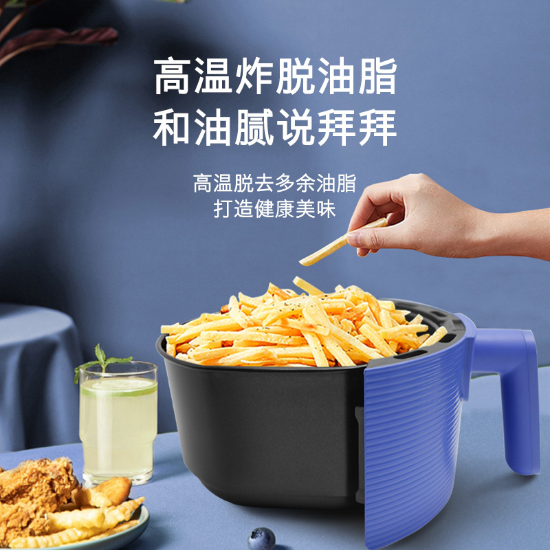 创维空气炸锅k416创维Skyworth空气炸锅家用无油烟智能自动多功能电炸锅薯条机K416