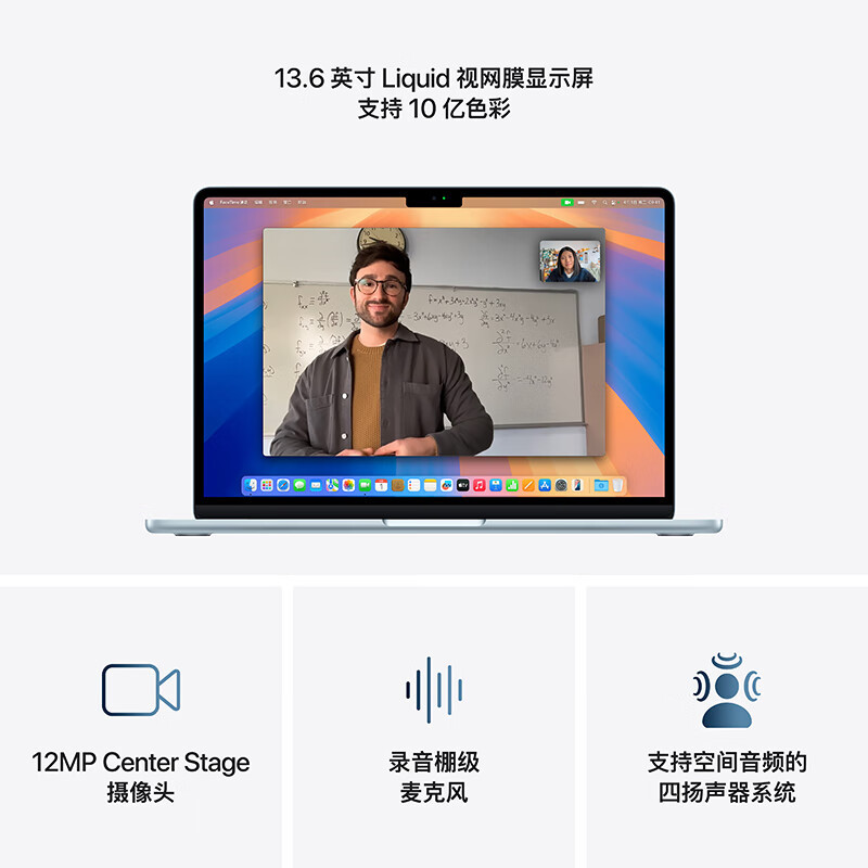 [政府补贴2000元部分地区参与,详情请咨询客服]25款 MacBookAir 13英寸 M4(10+10核) 24G 512G 星光色MC6A4CH/A