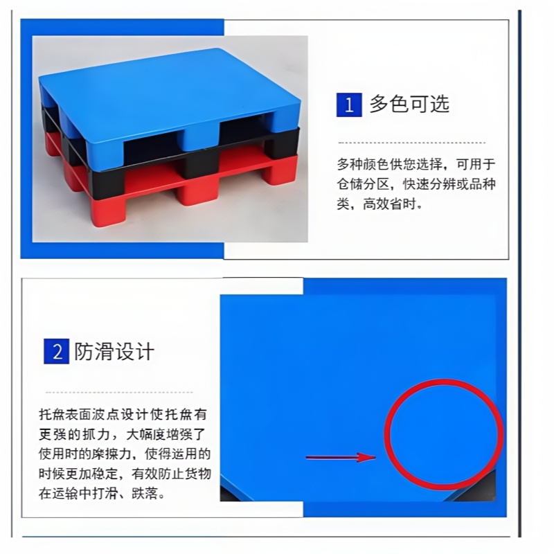 赛颐盛九脚托盘高清大图