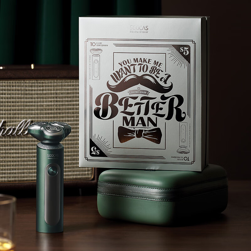 素士男士剃须刀电动刮胡刀智能全身水洗多功能胡须刀 S5绿色高清大图