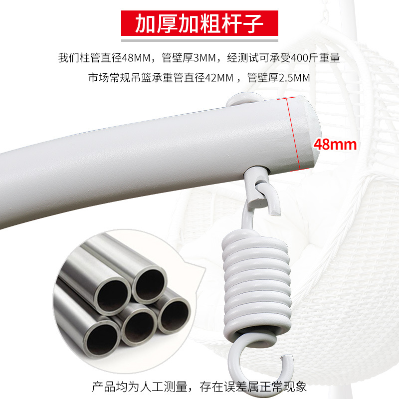 吊篮藤椅阳台吊椅家用室内秋千鸟巢椅子吊兰椅吊床网红摇篮椅|加粗仿木纹色吊篮扶手款+PVC茶几+加宽密藤椅