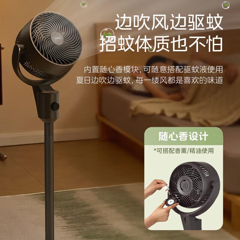 美的(Midea)电风扇 空气循环扇家用落地扇立式节能风扇轻音低噪卧室宿舍台式摇头小型电扇 GAI24KL高清大图