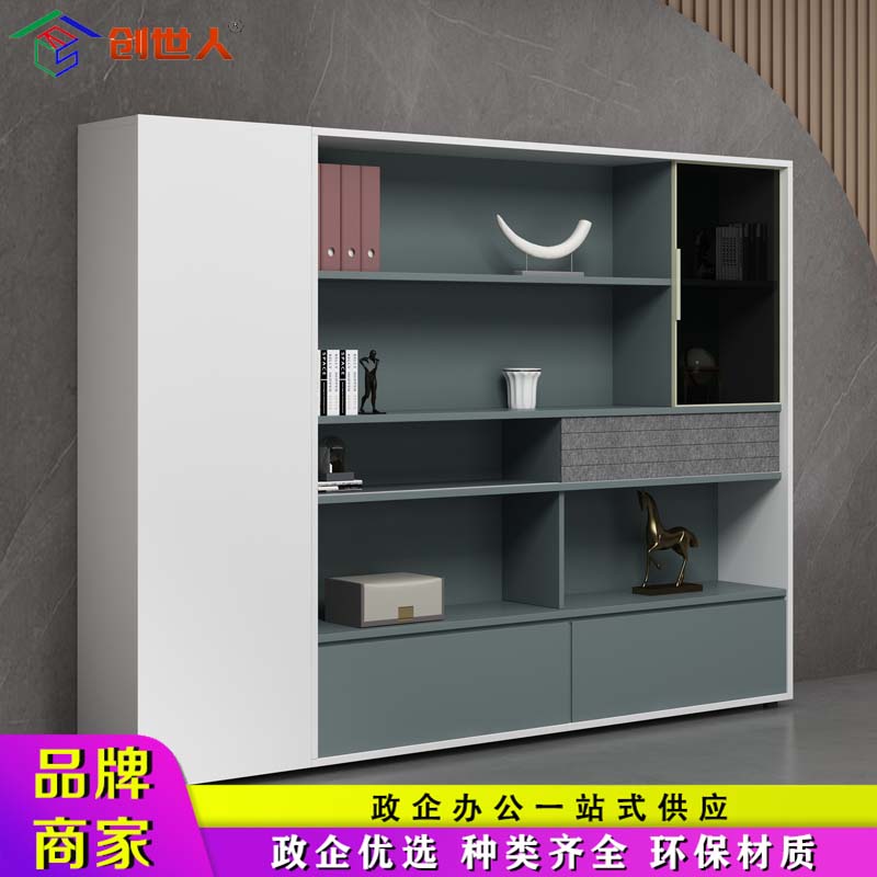 创世人 办公书柜文件柜资料柜带锁柜子储物柜办公室木质办公柜档案柜高清大图