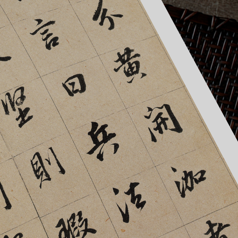 [正版]董其昌浚路马湖记 董其昌濬路馬湖記 中国书法经典法初学者入门选字帖毛笔简体旁注历代书法碑帖赏析教程法鉴赏国学临摹