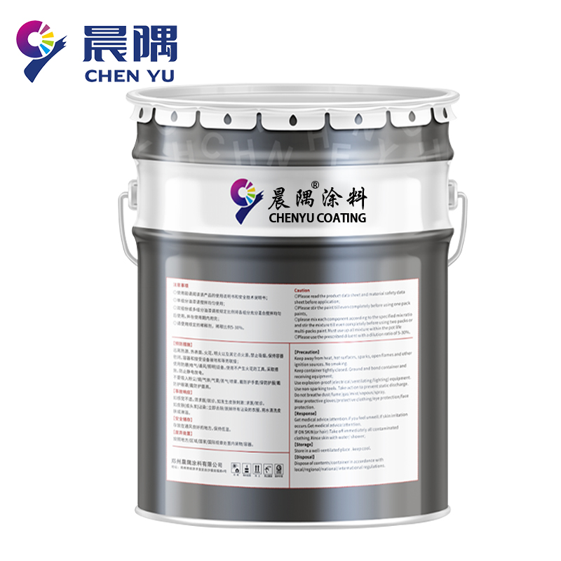 晨隅工业漆环氧富锌底漆白5kg/组高清大图