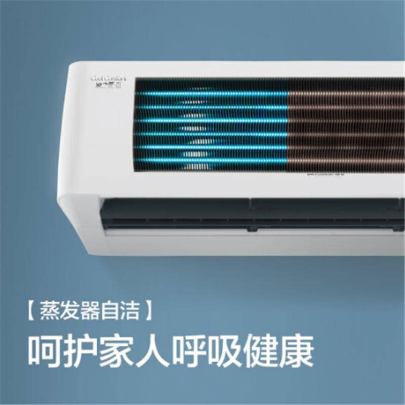 格力(GREE) YC KFR-35GW/(35564)FNhAa-c 1.5p壁挂式冷暖空调