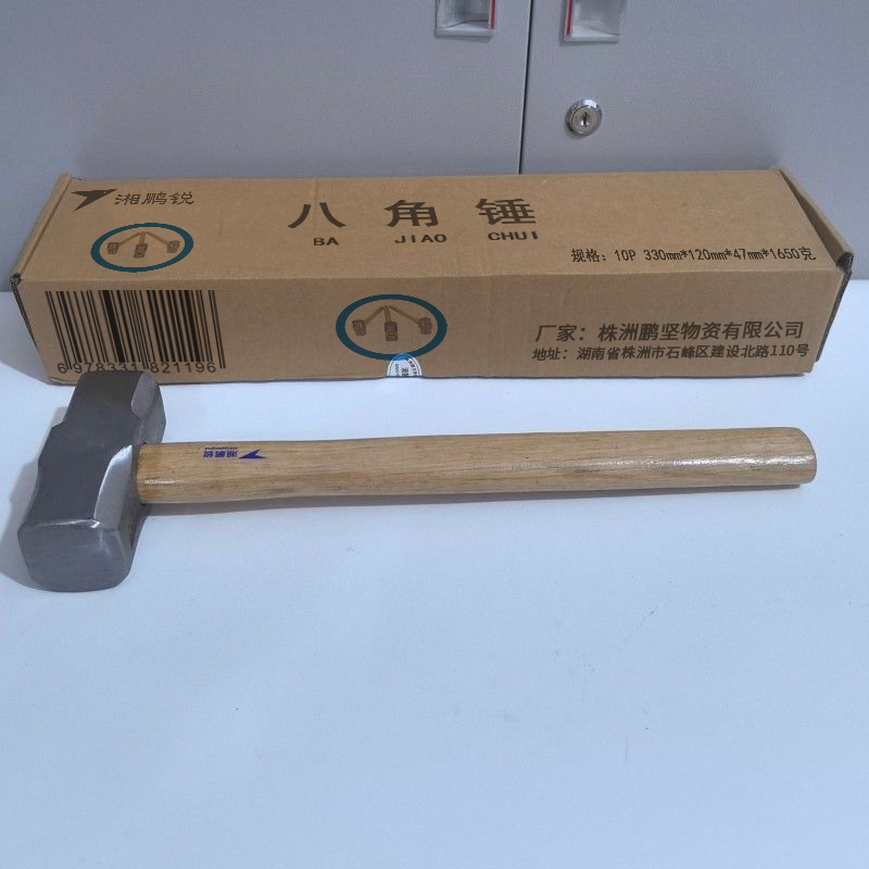 湘鹏锐 八角锤 10P 330mm*120mm*47mm*1650克 个高清大图