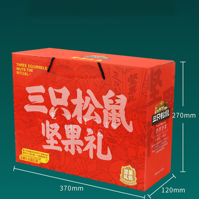 三只松鼠坚果礼盒干果炒货零食大礼包坚果礼盒1060g/8袋