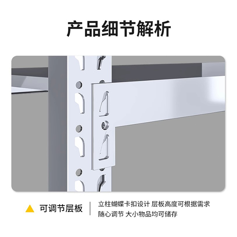 芙瑞塔不锈钢货架高清大图
