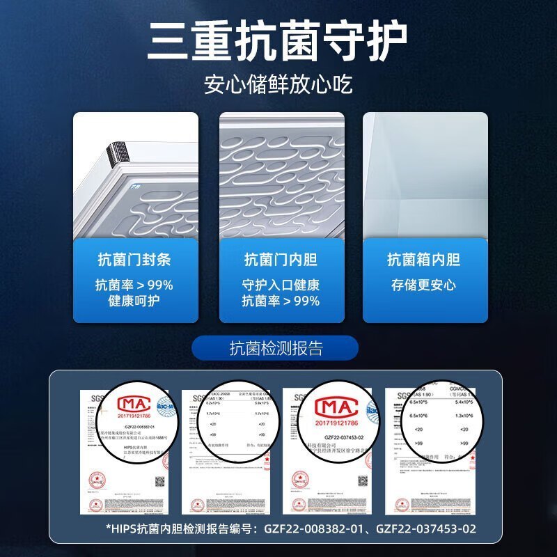 星星(XINGX)BD/BC-718GD冰柜718升商用卧式大冷柜 冷藏冷冻转换商用保鲜设备 雪糕冰冻柜急冻速冻大冰柜高清大图