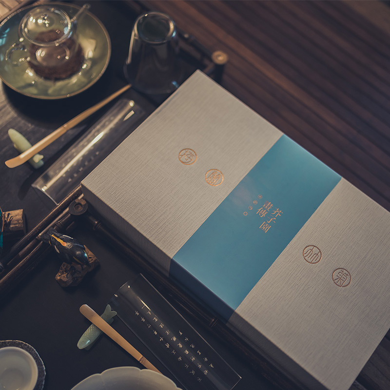 [粉象优品](珍藏礼盒版) 芥子园画传 梅兰竹菊 康熙原大彩色版完整王概国画入门基础山水梅兰竹菊花鸟临摹技法清实用高清大图