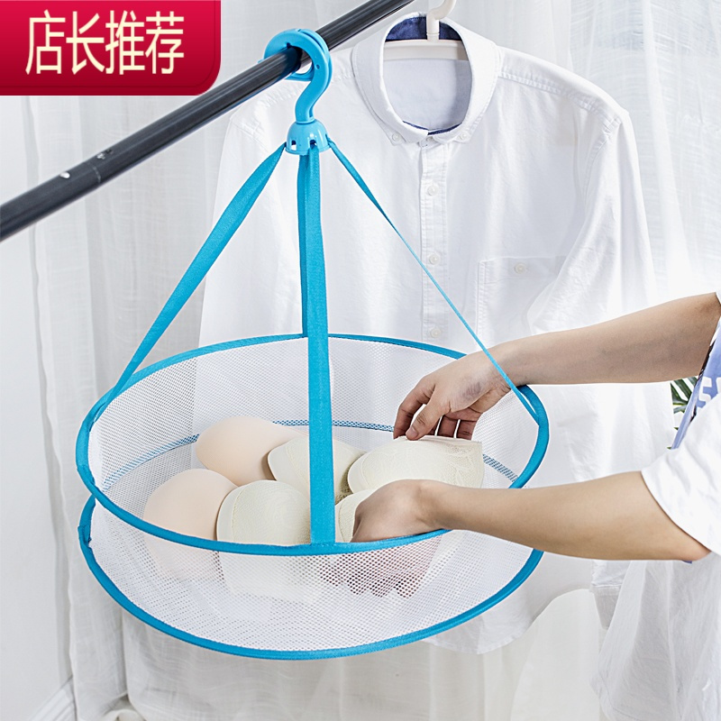 晒衣篮晾衣篮晒衣网晾毛衣网兜毛衣专用晾衣架晾晒网平铺晾衣网JING PING 升级款[直径61cm一层有围栏]