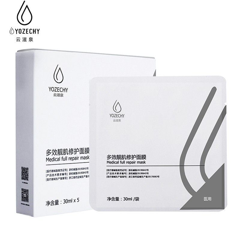 云滋泉 修复面膜5片/盒