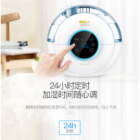 亚都(YADU)SCK-E050 加湿器 家用 卧室 办公室 静音 4L大容量水箱 负离子释放 智能恒加湿系统