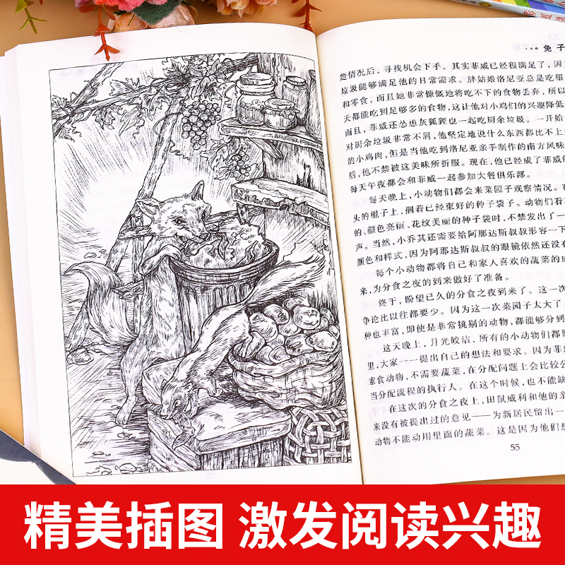 [全20册]获奖作品集+获奖作家书系 [正版]儿童文学获奖作品经典书系全套10册小学生三四年级阅读课外书必读34年级上下