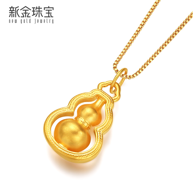 新金珠宝 黄金葫芦吊坠女 足金吉祥福禄小挂坠精致百搭送女友礼物042