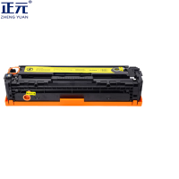 正元 硒鼓 W2110A/ 206A黄色 适用惠普M283fdw M255dw M282nw