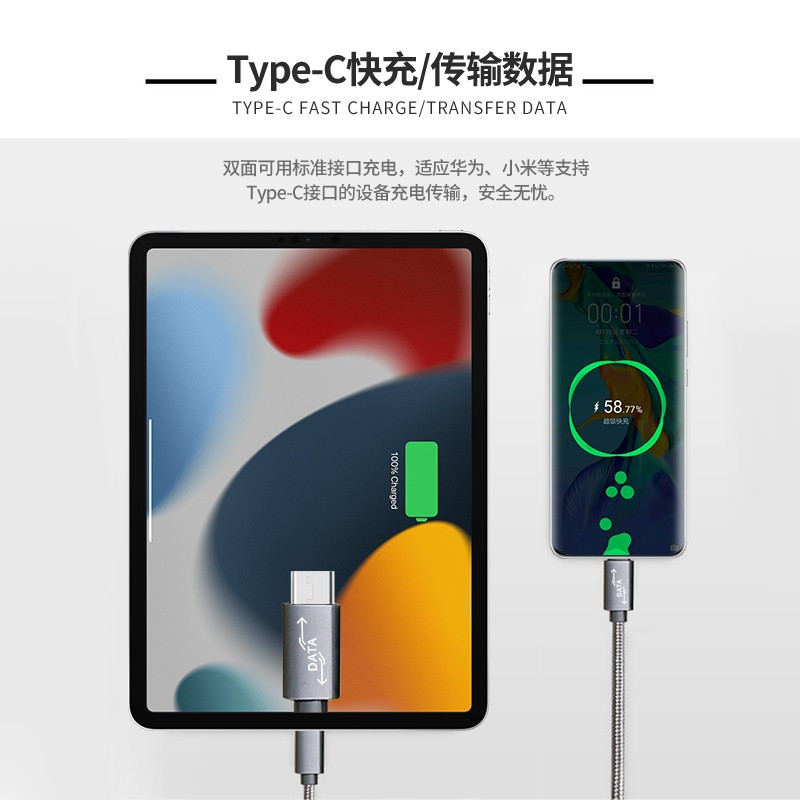 乐默(LOOMOO) 超级快充一拖三数据线A款 适用安卓Type-c苹果小米华为数据线三合一 LCB-295高清大图