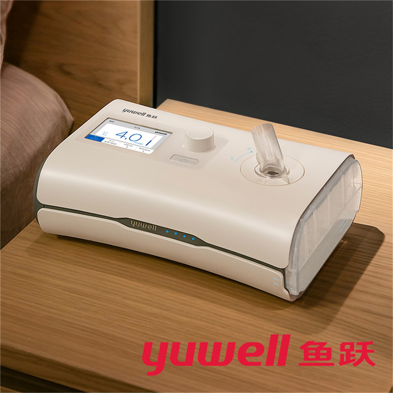 鱼跃(YUWELL)家用呼吸机YH-550老人睡眠打呼噜止鼾机全自动单水平呼吸器