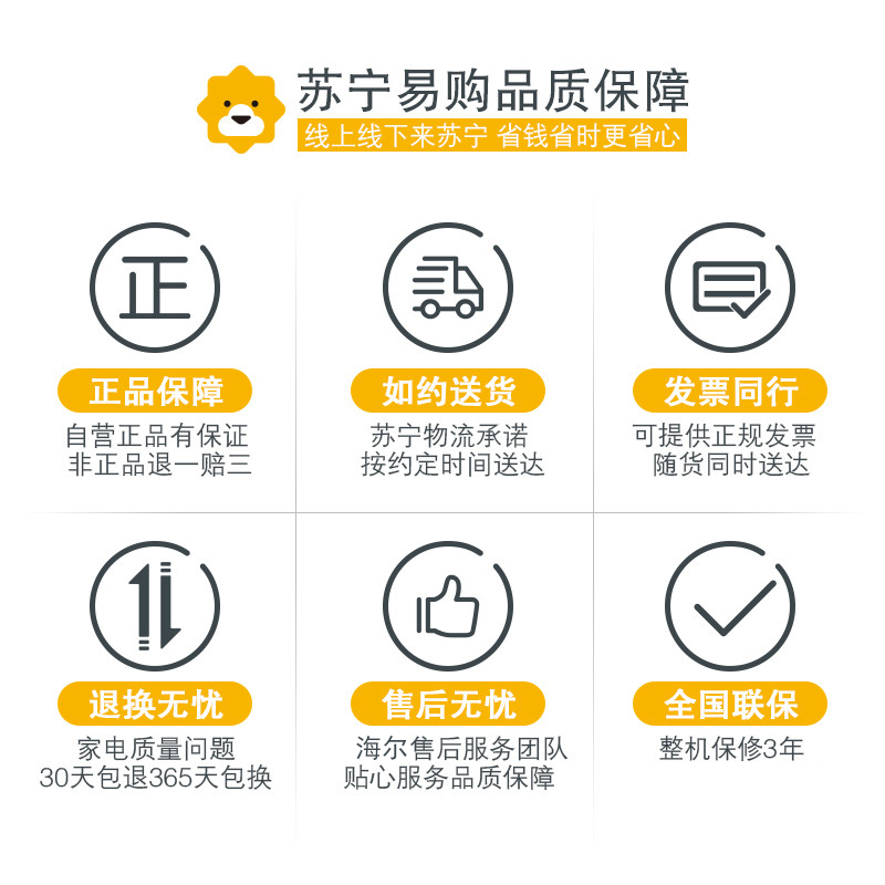 海尔(Haier)XQB100-BF959XU1 10公斤 大容量全自动家用波轮洗衣机 直驱变频 幂动力系列 1级能效高清大图