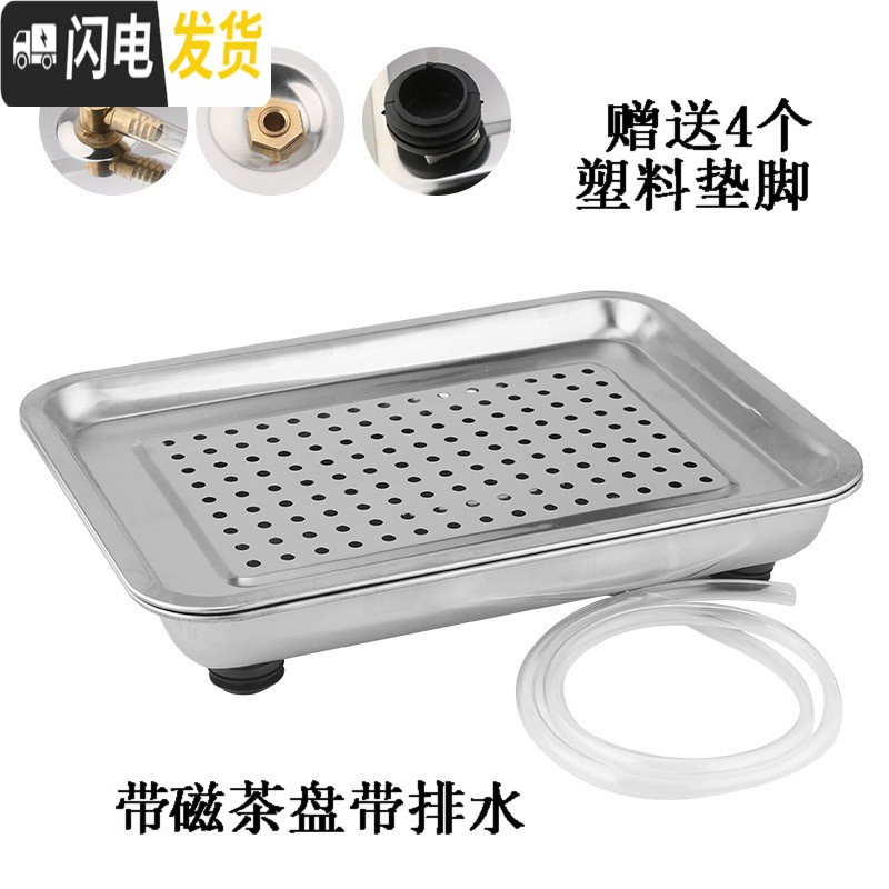 三维工匠304加厚不锈钢茶盘 长方形带排水双层排水式功夫茶具茶台茶托盘小 201无磁60*40带排水一套高清大图