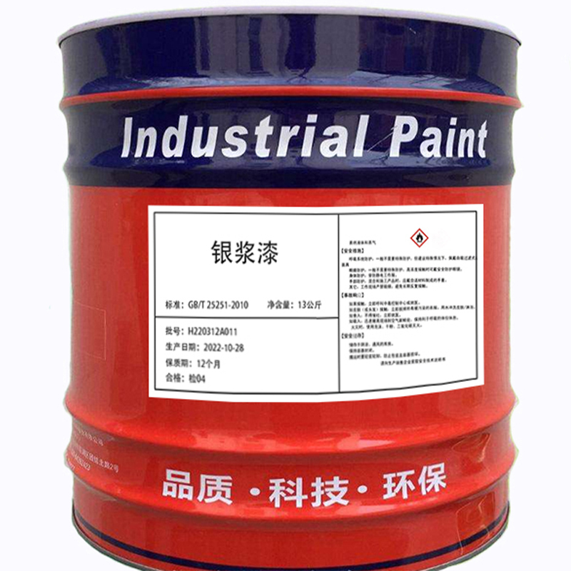 经建 银浆漆 13kg 桶高清大图