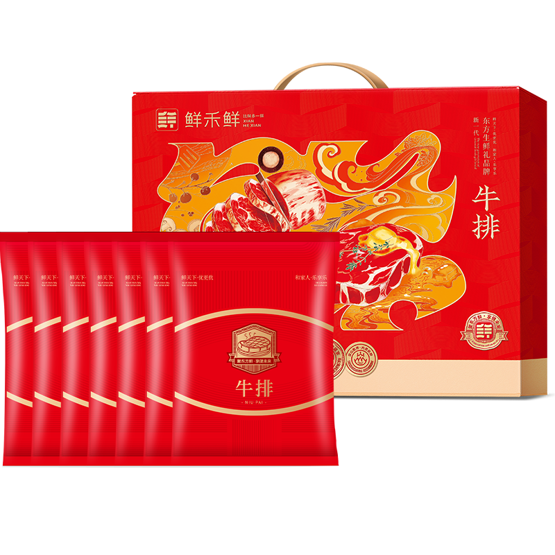 鲜禾鲜星悦牧坊怡悦牛排礼盒1260g.高清大图